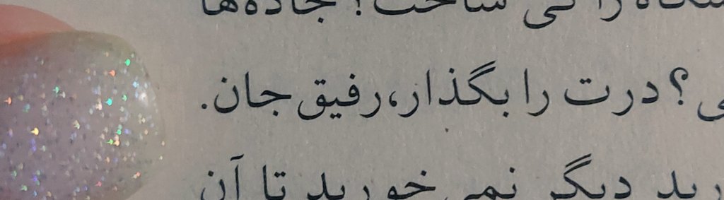 خالی از عاطفه و خشم tweet media
