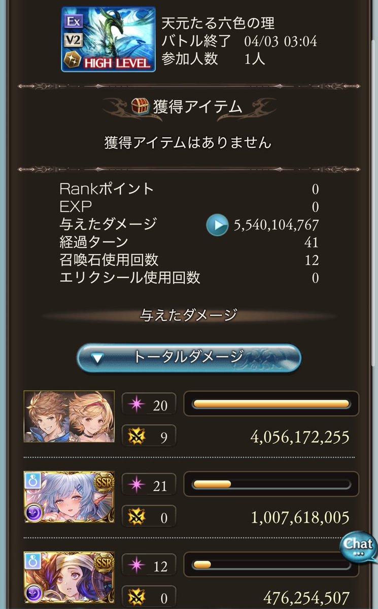 んー。 tweet media