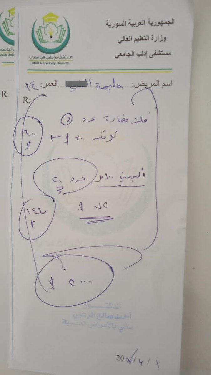 زيد حسن tweet media