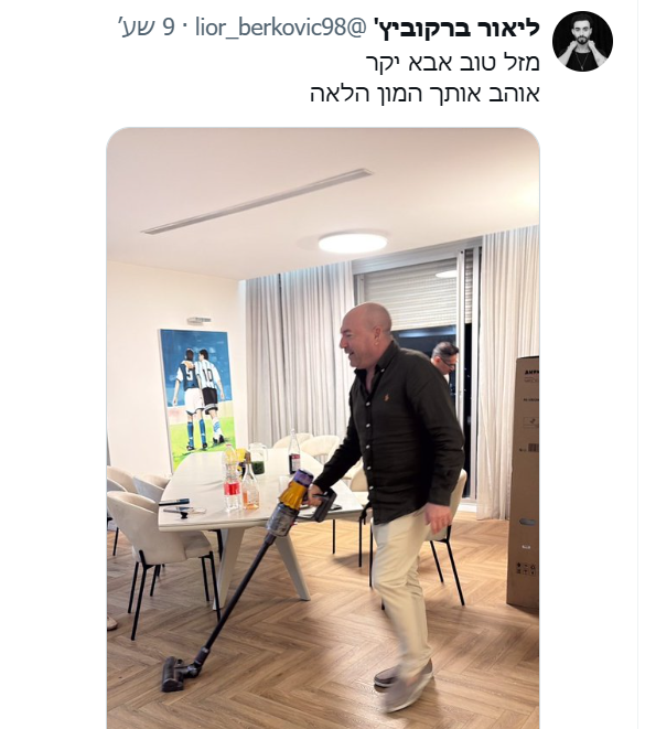 שלייקס tweet media