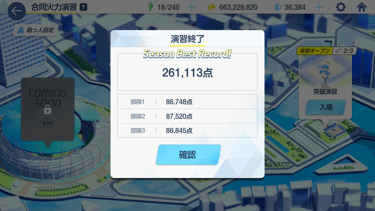 しんどー tweet media