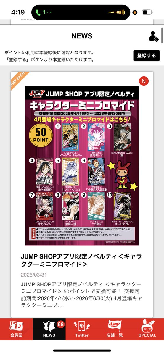 ツキノ tweet media