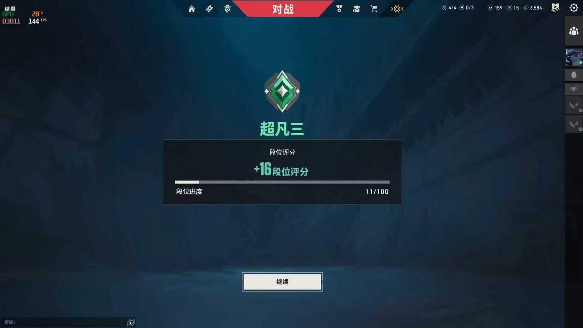 Yaogghs's tweet photo. 超一到超三我用了3个月 超三到神一我要用几个月… https://t.co/x0chI7HrvH