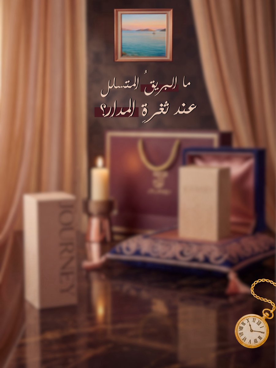 JOURNEY | جورني tweet media