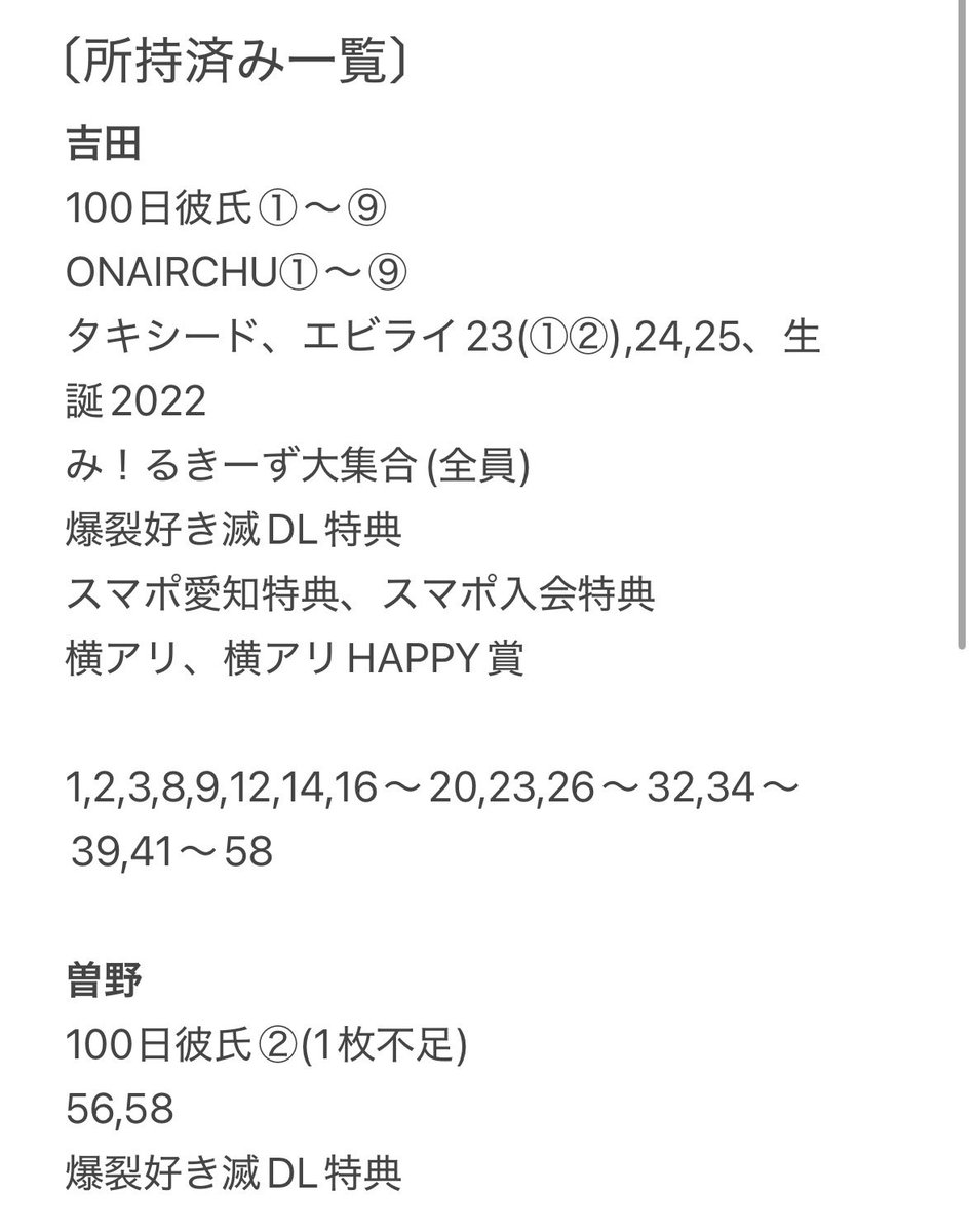結城@取引垢 tweet media