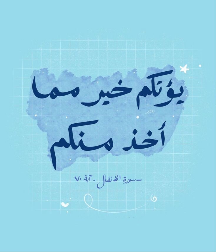 مُطمئِنةَ.! tweet media