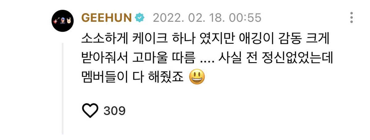 호미입니다 tweet media