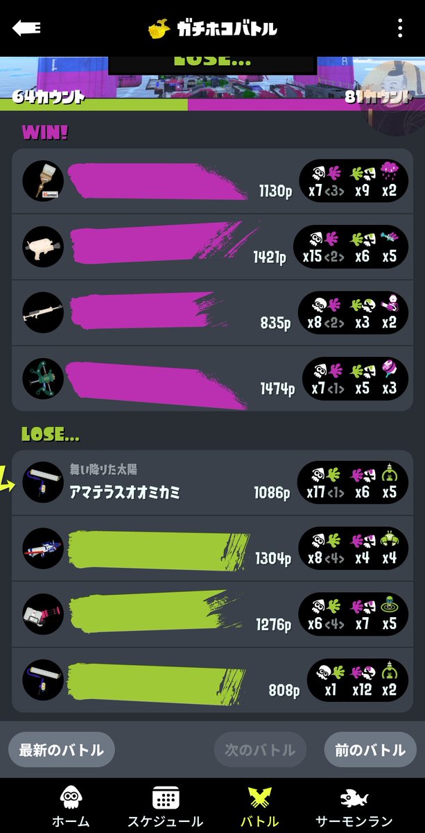 名無し tweet media