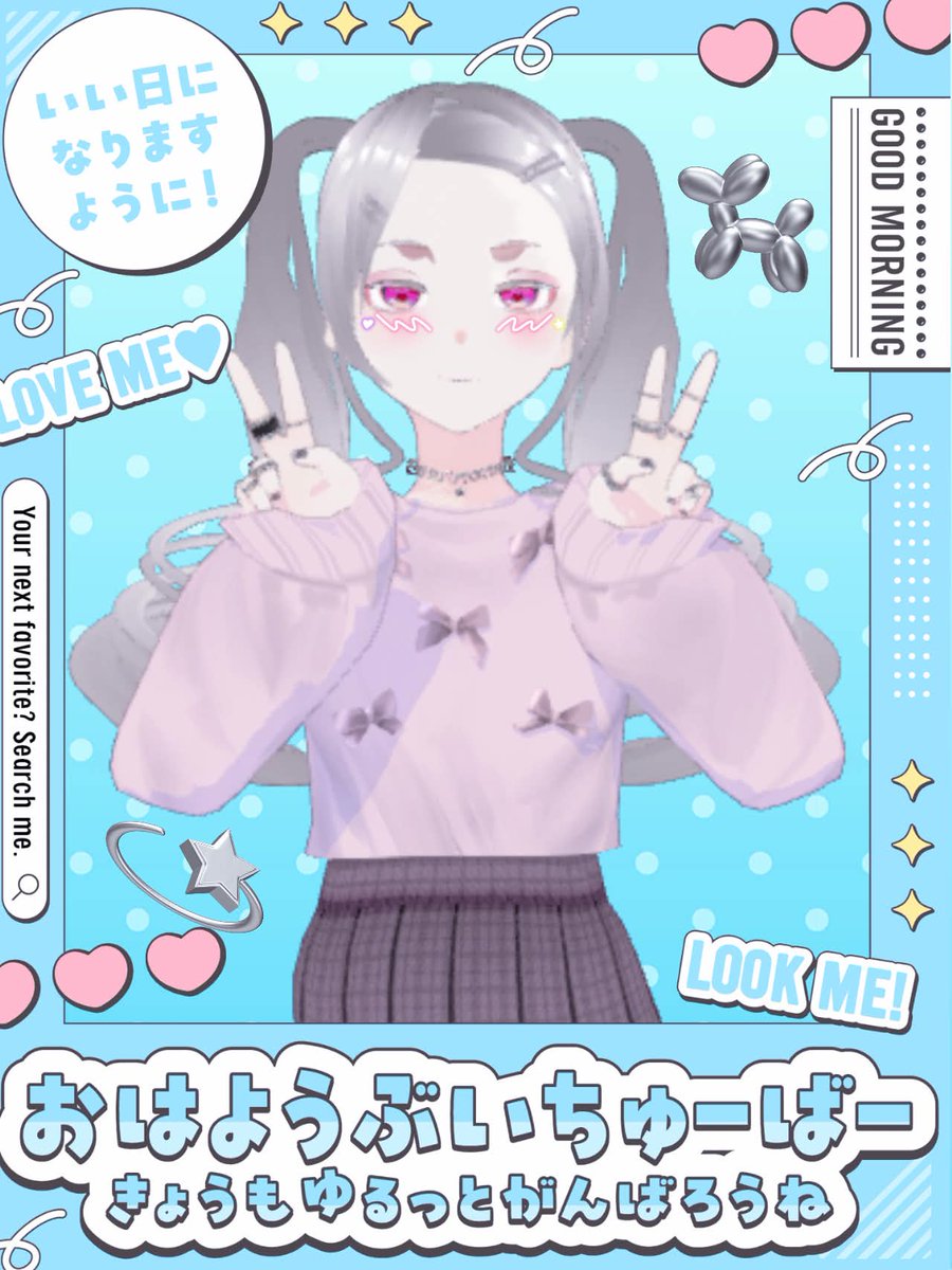 シンガキレイ🕸🎀Vtuber tweet media