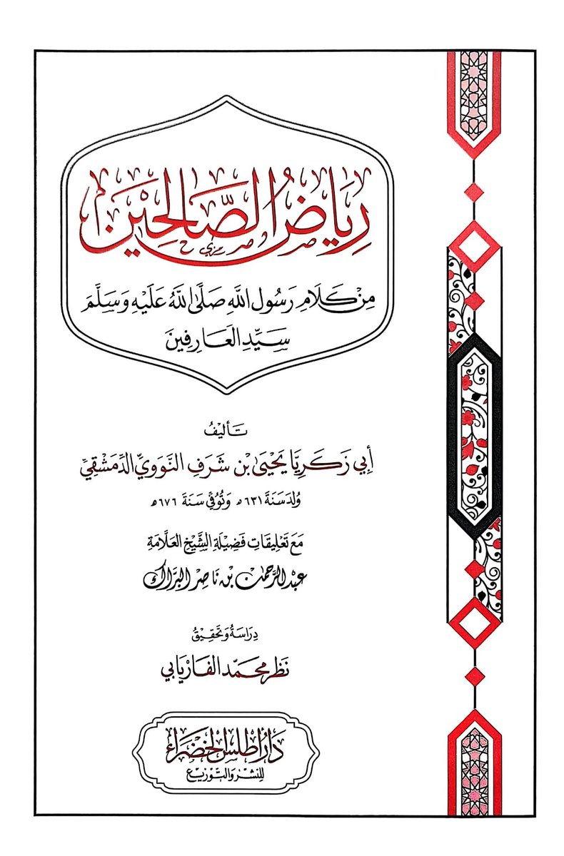 عبد الحق التُّركماني Turkmani tweet media