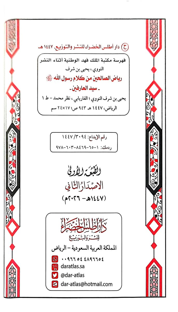 عبد الحق التُّركماني Turkmani tweet media