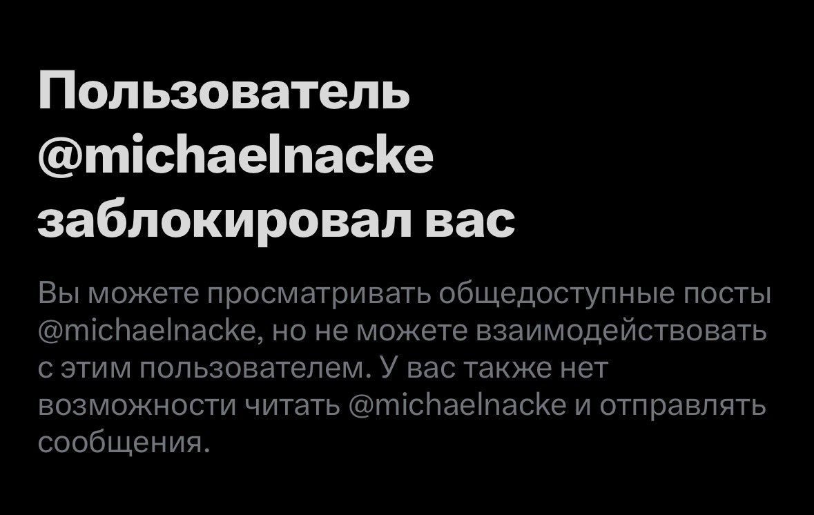 Потужнич tweet media