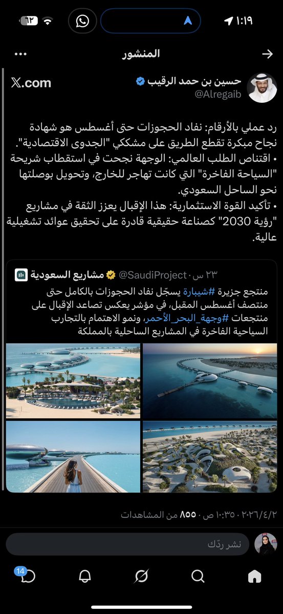 روابـي القحطاني ® tweet media