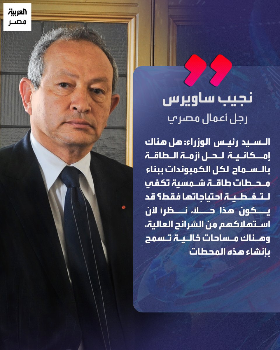 العربية مصر tweet media