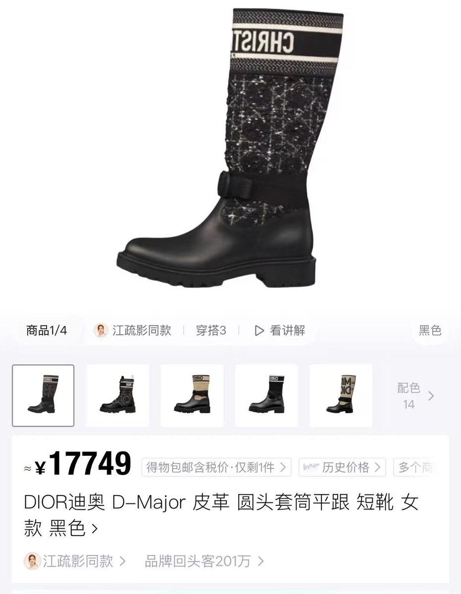Shoefemdom's tweet photo. 给美女舔这么贵的靴��� 你愿意舔嘛

#女s #舔鞋 https://t.co/VfisojOQs6