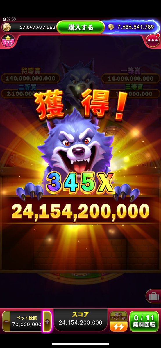 Michi_Hirotea's tweet photo. この台強い？2回ぐらいフリー入って両方240億出たんだけどwジェム100万いきそう https://t.co/KZYtOzPkur