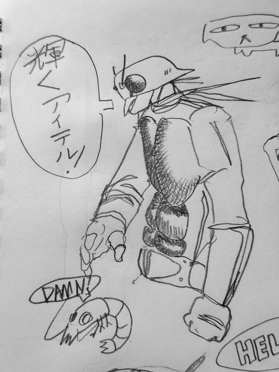 飛蝗男 Hopper Man tweet media