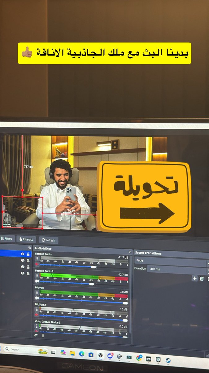 صلّيح tweet media