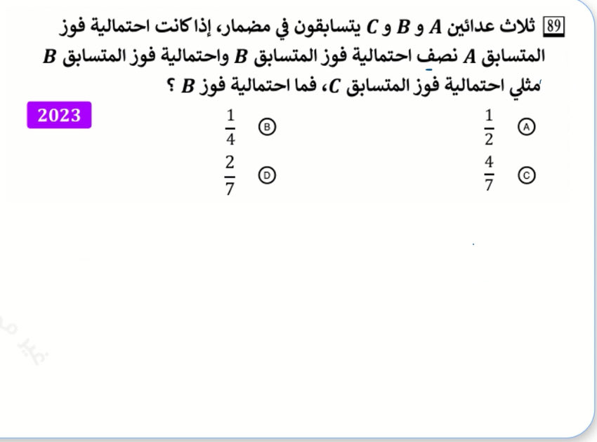 دكتاتوري tweet media