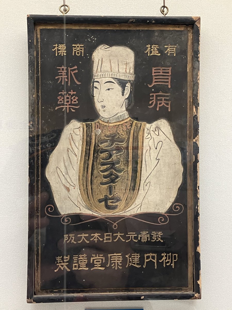 みぜっとR tweet media