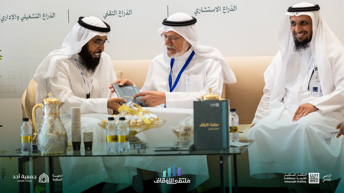 استثمار المستقبل tweet media