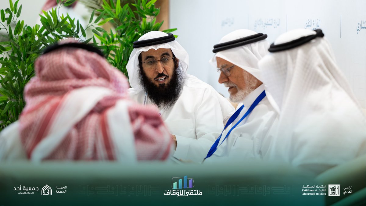 استثمار المستقبل tweet media