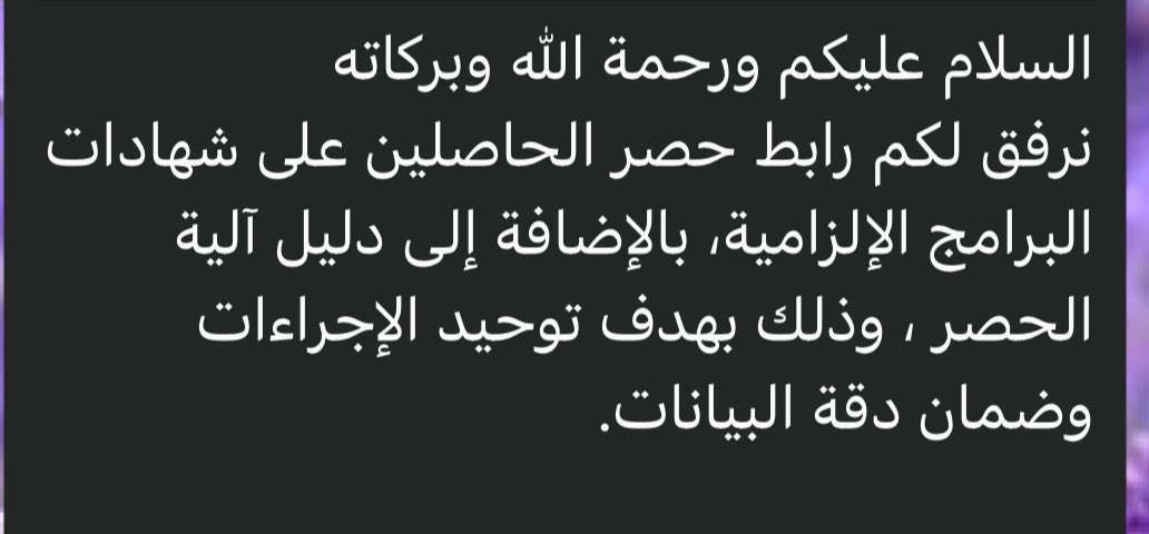 د. يُسرى🪻 tweet media