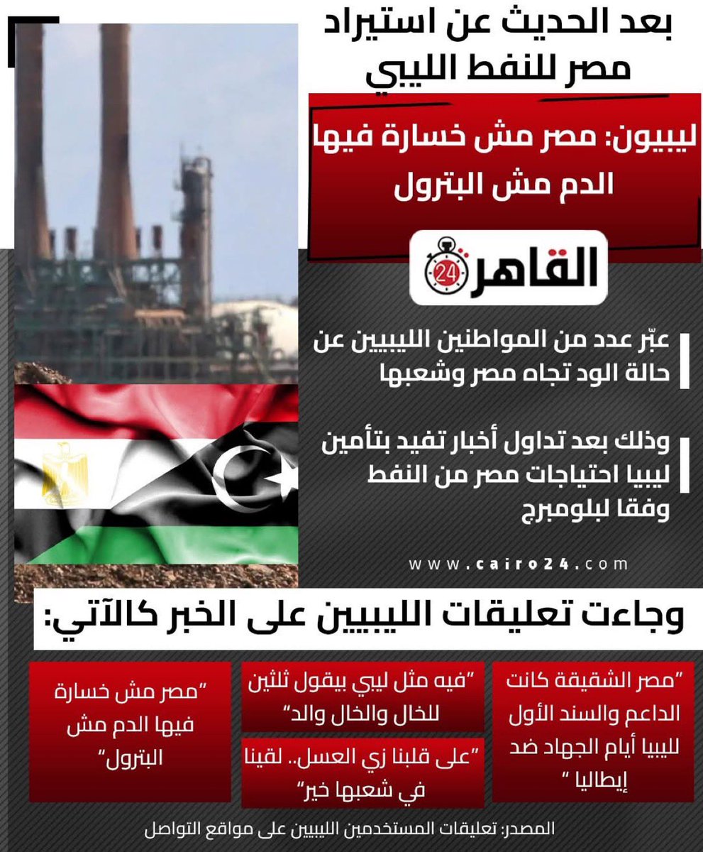 Rana 𓂋𓈖𓄿 tweet media