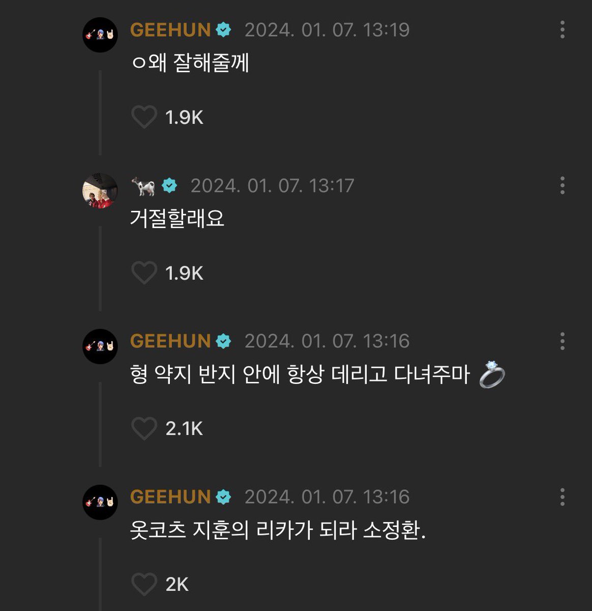 호미입니다 tweet media