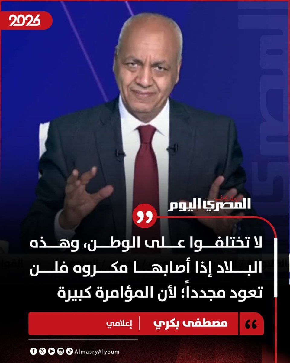 Rania Elkhateeb tweet media