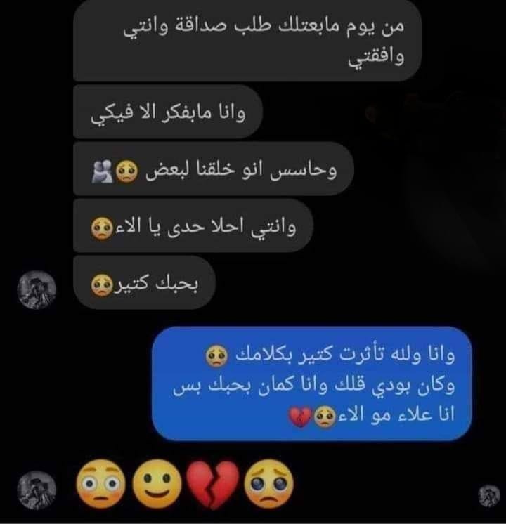 سلطان الشمري tweet media