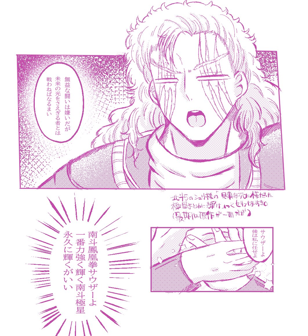 あいざわ＊ tweet media