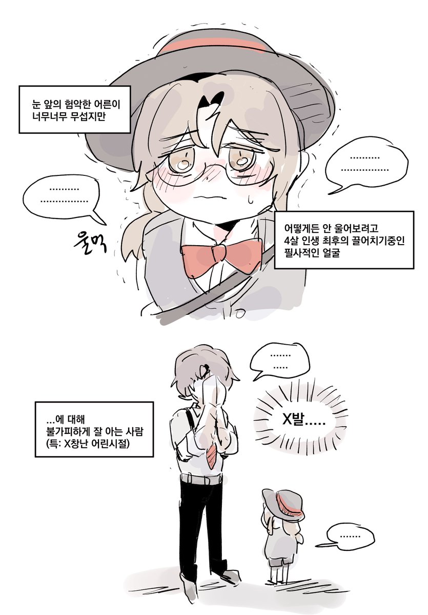 최애왼납작와플팬 🧇 tweet media