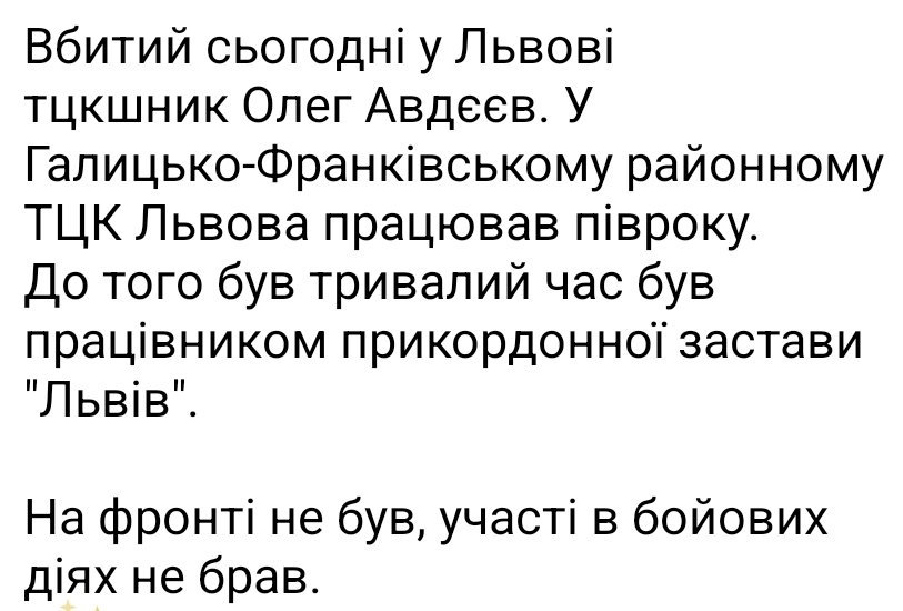 як це все харить tweet media