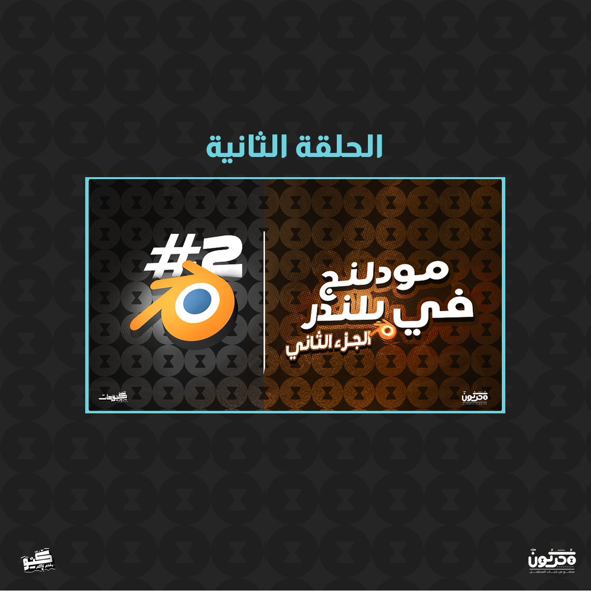Omat Atef tweet media