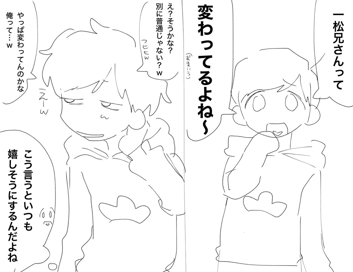 大小林 tweet media