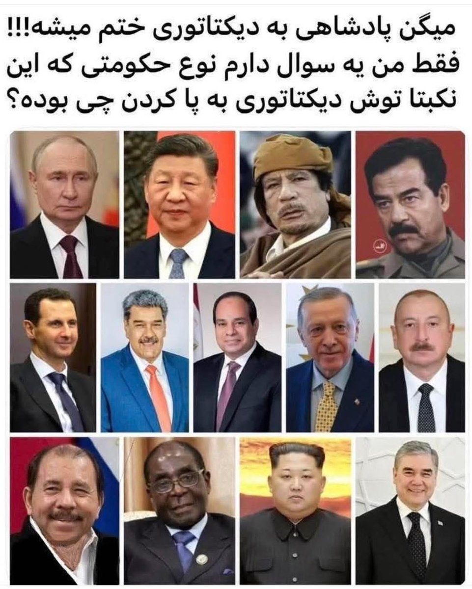 Sonia Amor🇮🇷🇳🇴 tweet media