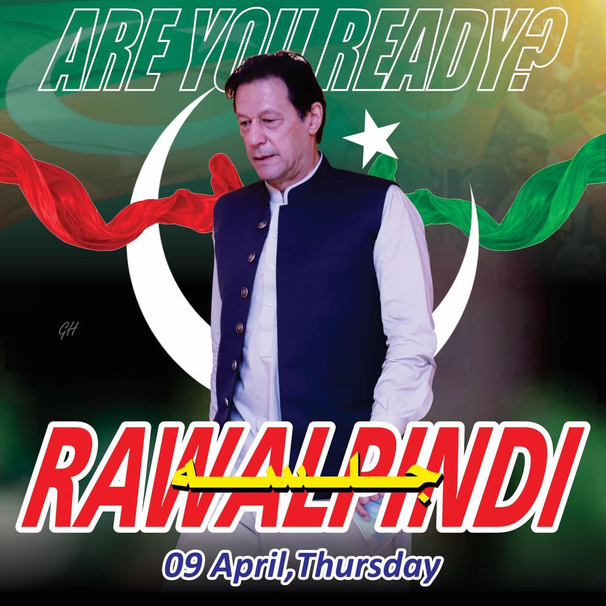 PtiOicOfficial's tweet image. قوم تیار ہو جائے ! 

نو اپریل پاکستان تحریک انصاف عظیم الشان جلسہ راولپنڈی

 آؤ اپنے قائد کے ساتھ کھڑے ہو ں ۔

پاکستان زندہ باد

#خان_کا_قرض_مزاحمت_فرض 
#PakistanPolitics 
@Aleema_KhanPK 
@noreen_khanum