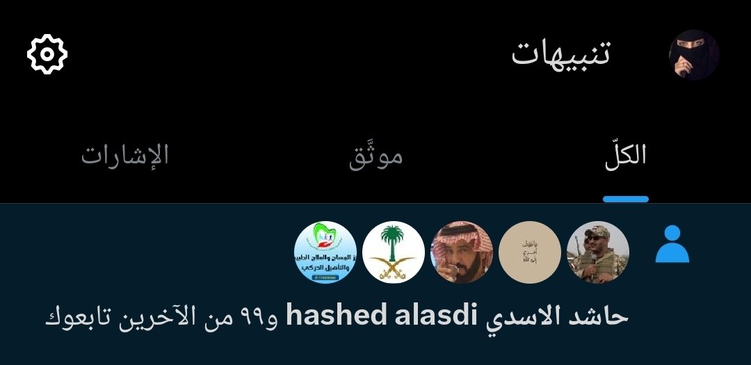⭐ تبي 200 متابع رتويت اكتب (استغفر الله) أو اي شي تؤجر عليه في الردود وتابع اللي يردون عليك. 🔥🔥🚀