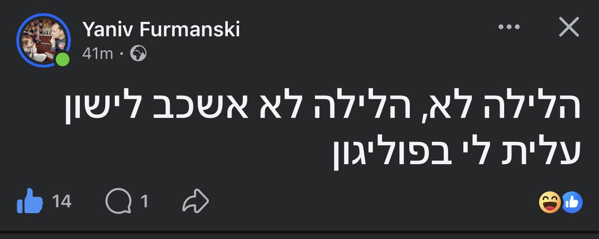 shahar halperin tweet media