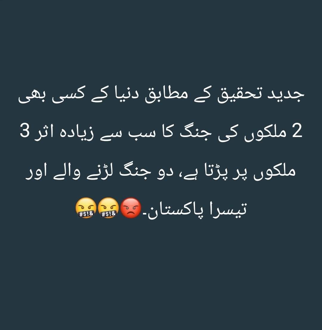 Faizan Shaikh tweet media