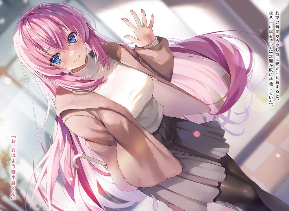 SeigiNoMikata/Kanokari GOAT/GRISAIA IS BACK!!! tweet media