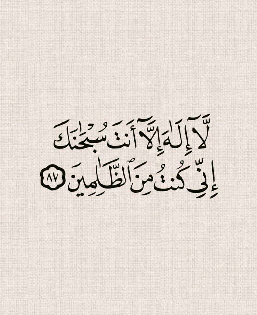 آيَاتِ المصحف tweet media