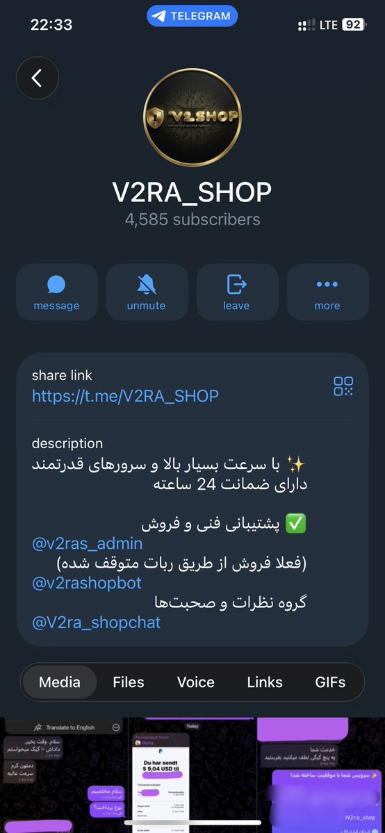 سِباسْتین tweet media