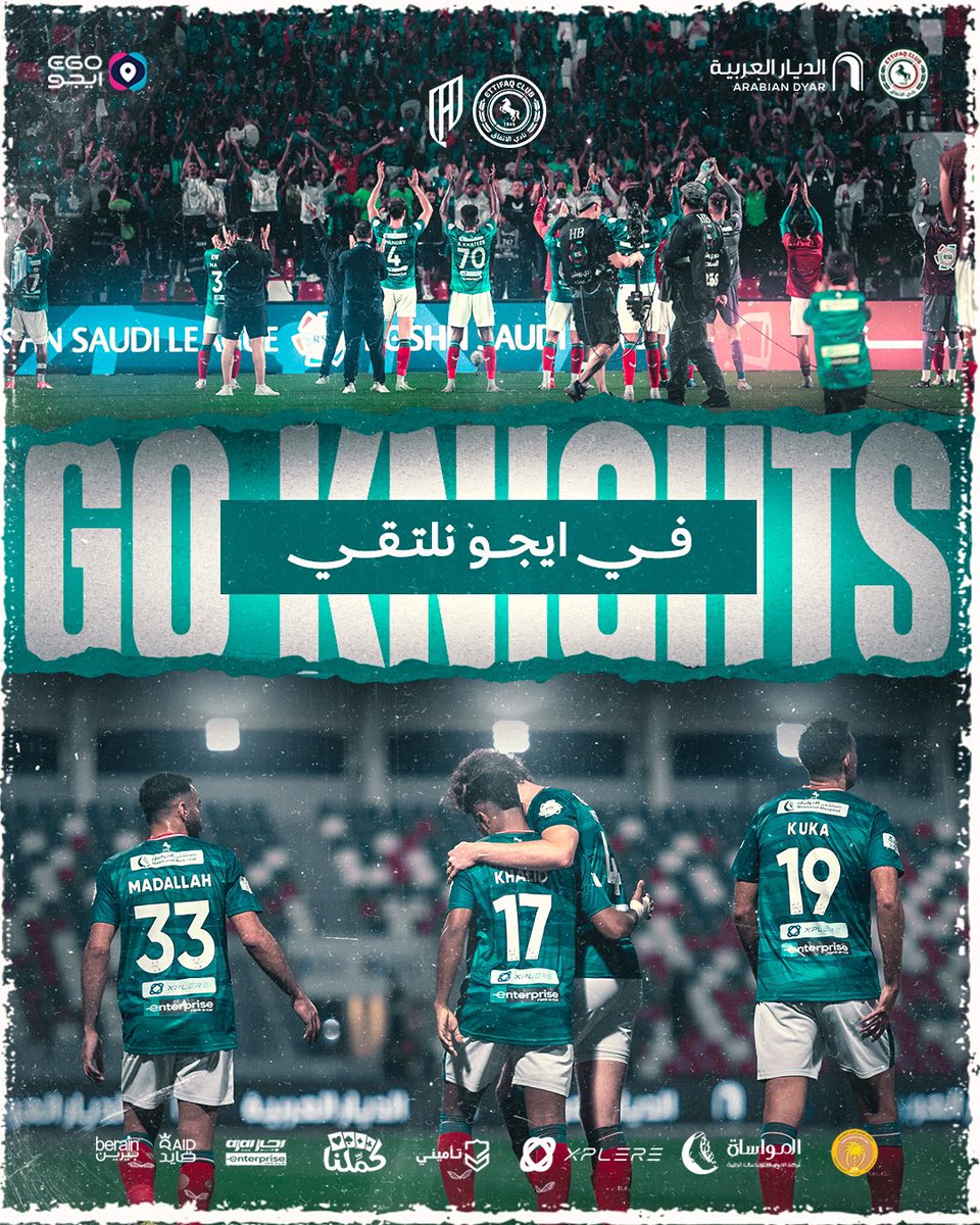 نادي الاتفاق tweet media