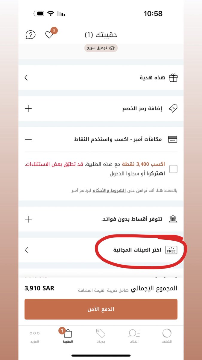 All about me tweet media