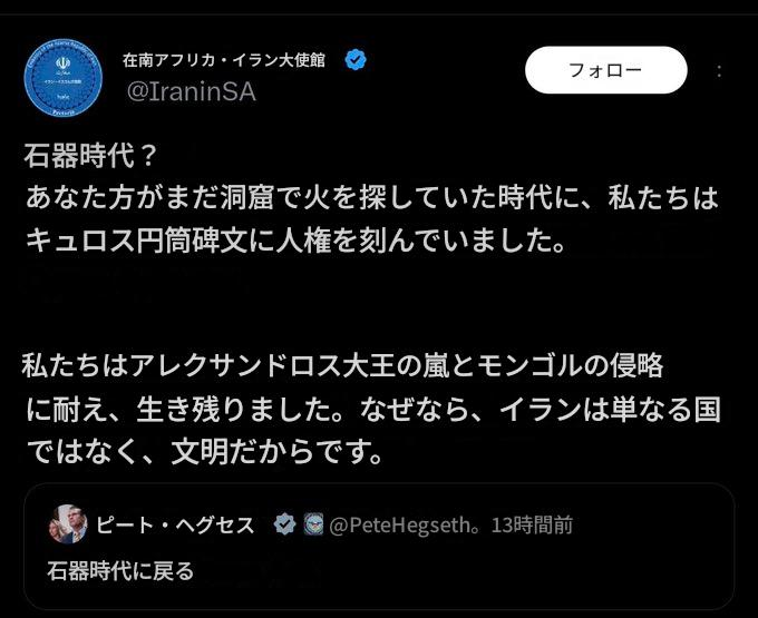 matatabi tweet media