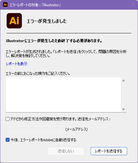 Acro (strayedwave) tweet media