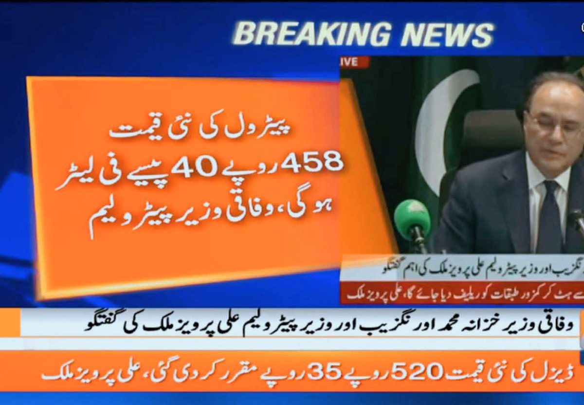Fj_Rao's tweet photo. تیل کی قیمتیں بڑھنے کا بوجھ صرف یوتھیوں پر پڑے گا 
پٹواری پمپ مالکان سے بنڈمروا کر بھی تیل حاصل کر سکتے ہیں😡

#Petrol #PakistanPolitics https://t.co/fw0Divlmrz