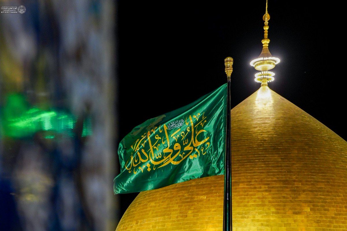 السَّلامُ عَلَيكَ يا وَلِيَّ اللهِ